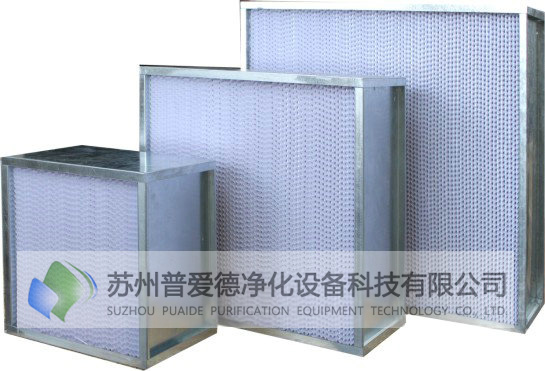 高效空氣過濾器 高效空氣過濾器