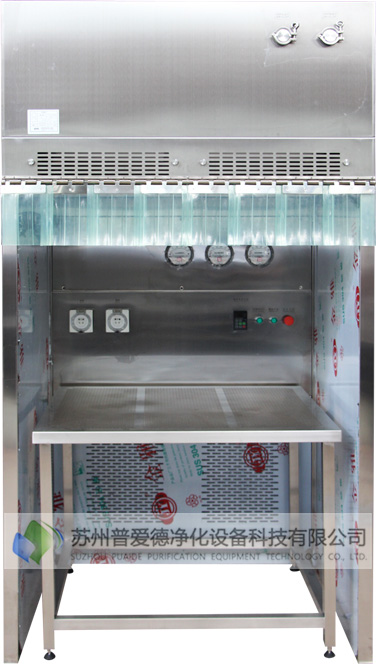 稱(chēng)量室 稱(chēng)量室