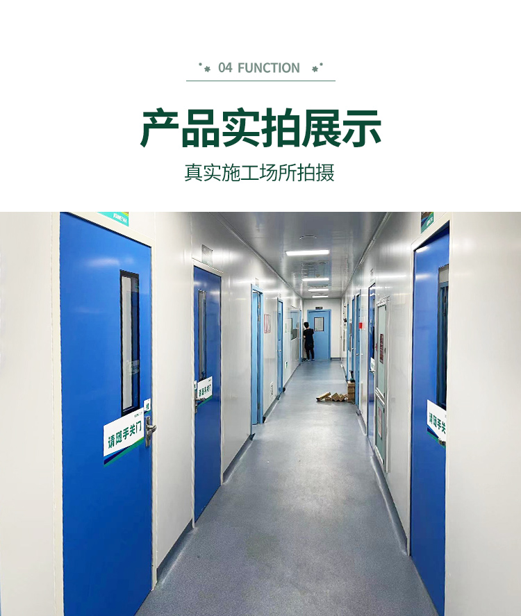鋼制凈化門潔凈無塵車間門醫(yī)院病房門廠房通道門密閉鋼質(zhì)門單雙開
