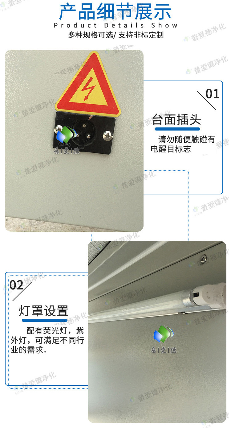 超凈工作臺(tái) 工作臺(tái)操作臺(tái) 不銹鋼凈化工作臺(tái) 超凈工作臺(tái) 工作臺(tái)操作臺(tái) 不銹鋼凈化工作臺(tái)