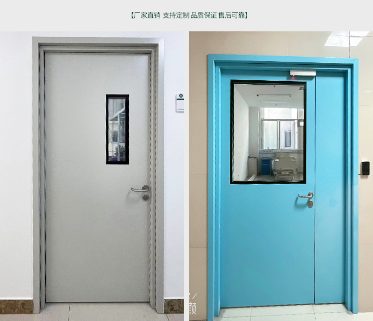 鋼質(zhì)凈化門潔凈鋼制門無塵車間門醫(yī)院廠房實(shí)驗(yàn)室單雙開密閉通道門