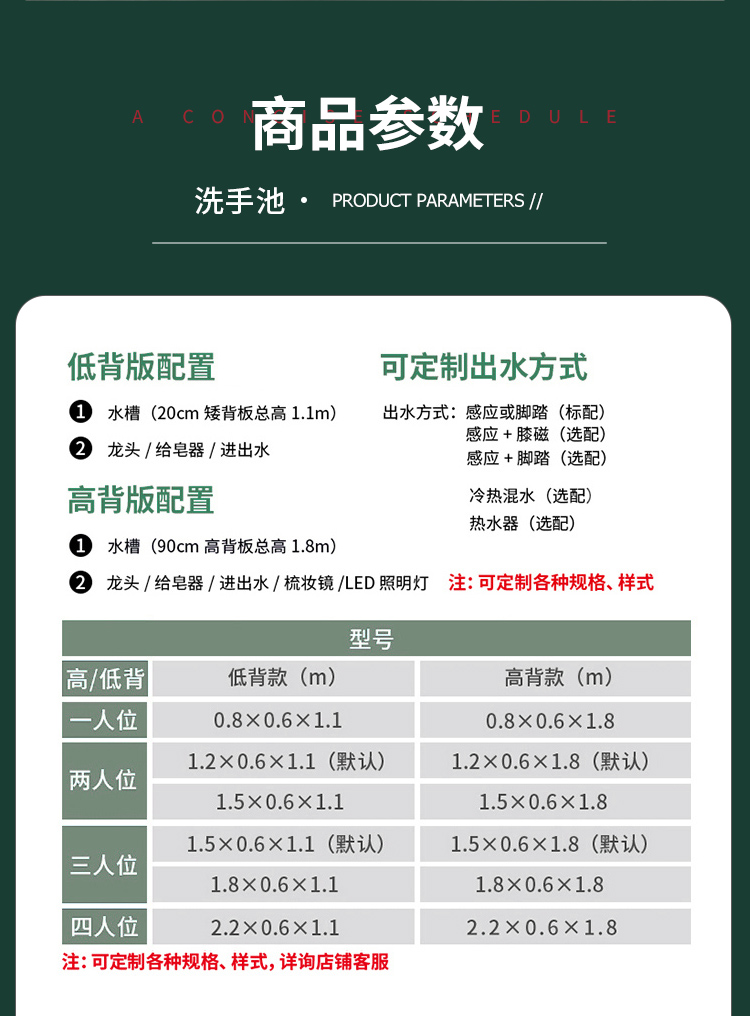 不銹鋼洗手池潔凈室凈化車間感應(yīng)水池手術(shù)室洗手槽