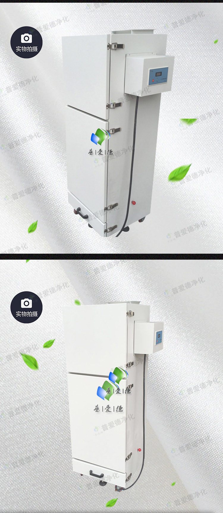 PL型單機(jī)除塵器 多型號濾筒式布袋單機(jī)除塵器