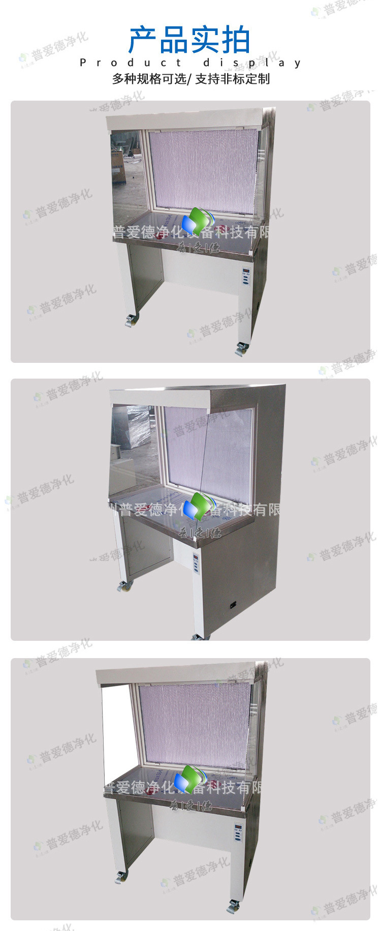 工作臺(tái)凈化工作臺(tái)單人水平流超凈工作臺(tái)SW-CJ-1A 工作臺(tái)凈化工作臺(tái)單人水平流超凈工作臺(tái)SW-CJ-1A