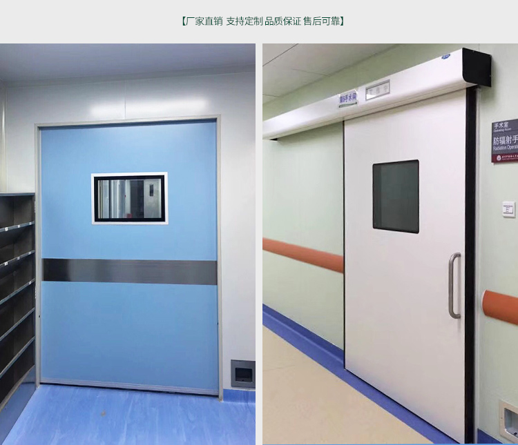 手術(shù)室門電動(dòng)感應(yīng)門自動(dòng)門醫(yī)用氣密門腳踏防輻射單雙開平移門