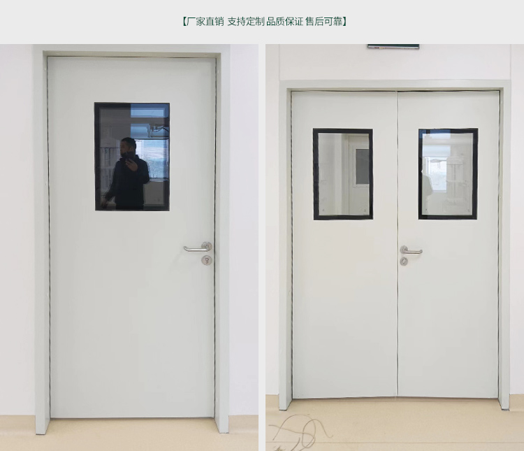 鋼制凈化門潔凈室車間醫(yī)院食品電子制藥廠房鋼質(zhì)門成品密閉通道門
