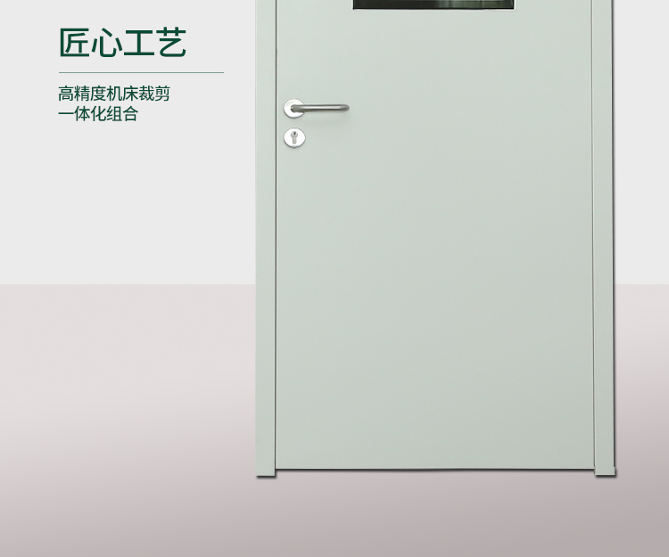 鋼制凈化門潔凈室車間醫(yī)院食品電子制藥廠房鋼質(zhì)門成品密閉通道門