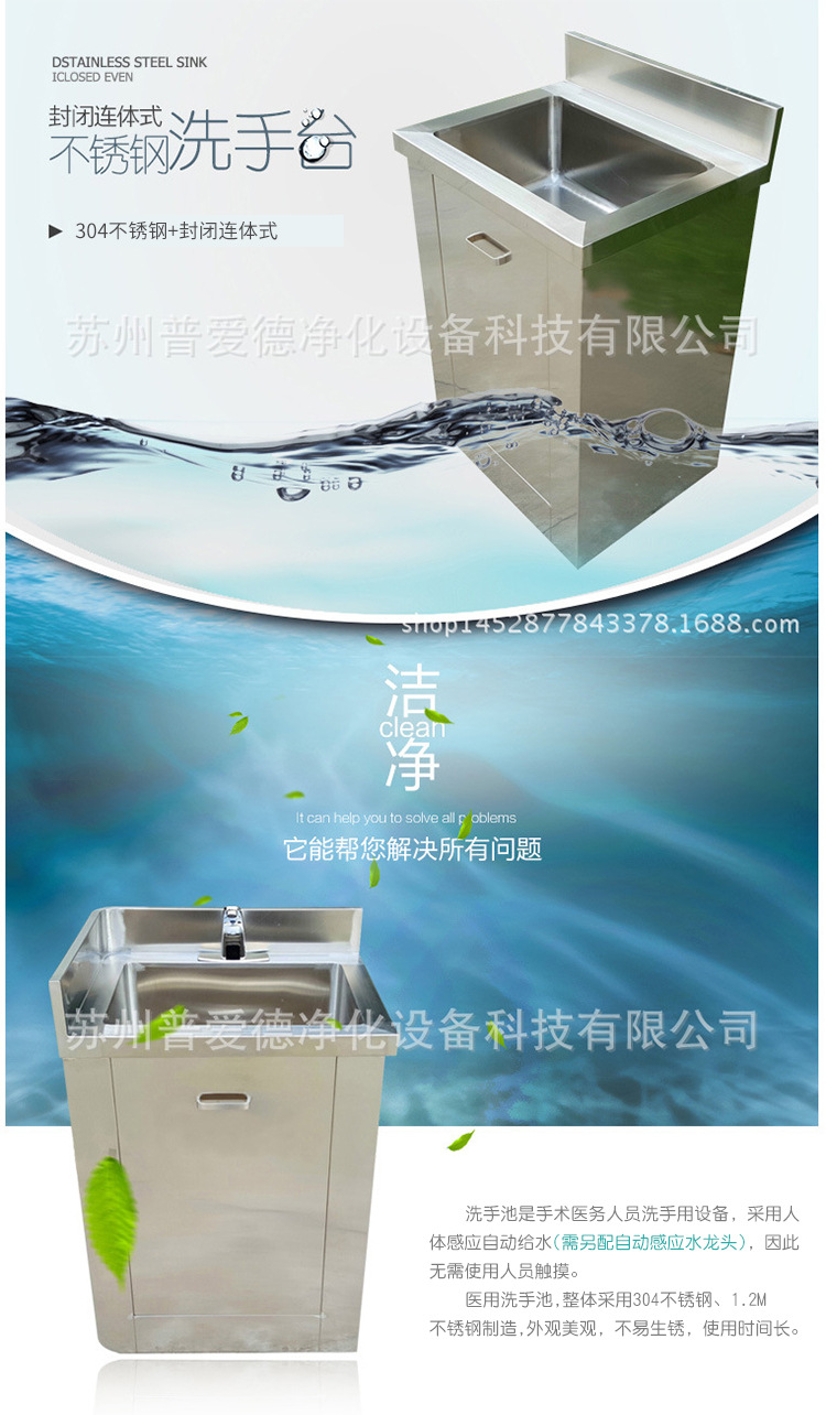 不銹鋼普通洗手池單槽 手術(shù)室洗手池 雙槽洗手池