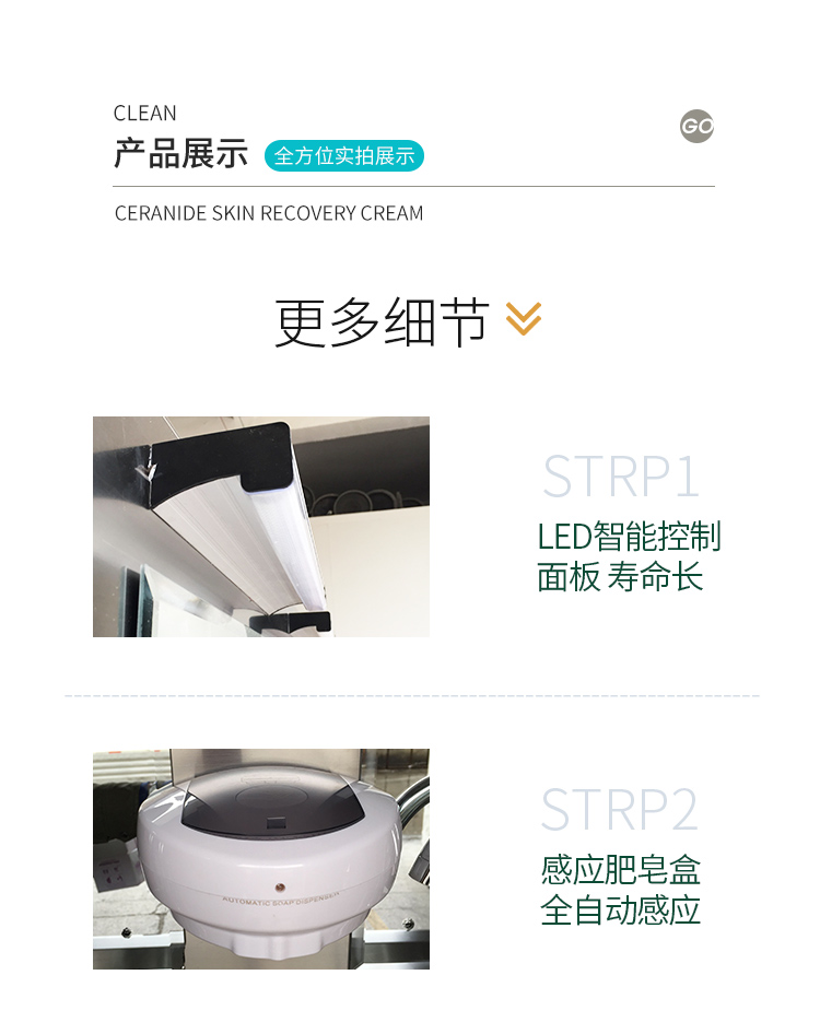 不銹鋼洗手池潔凈室凈化車間感應(yīng)水池手術(shù)室洗手槽