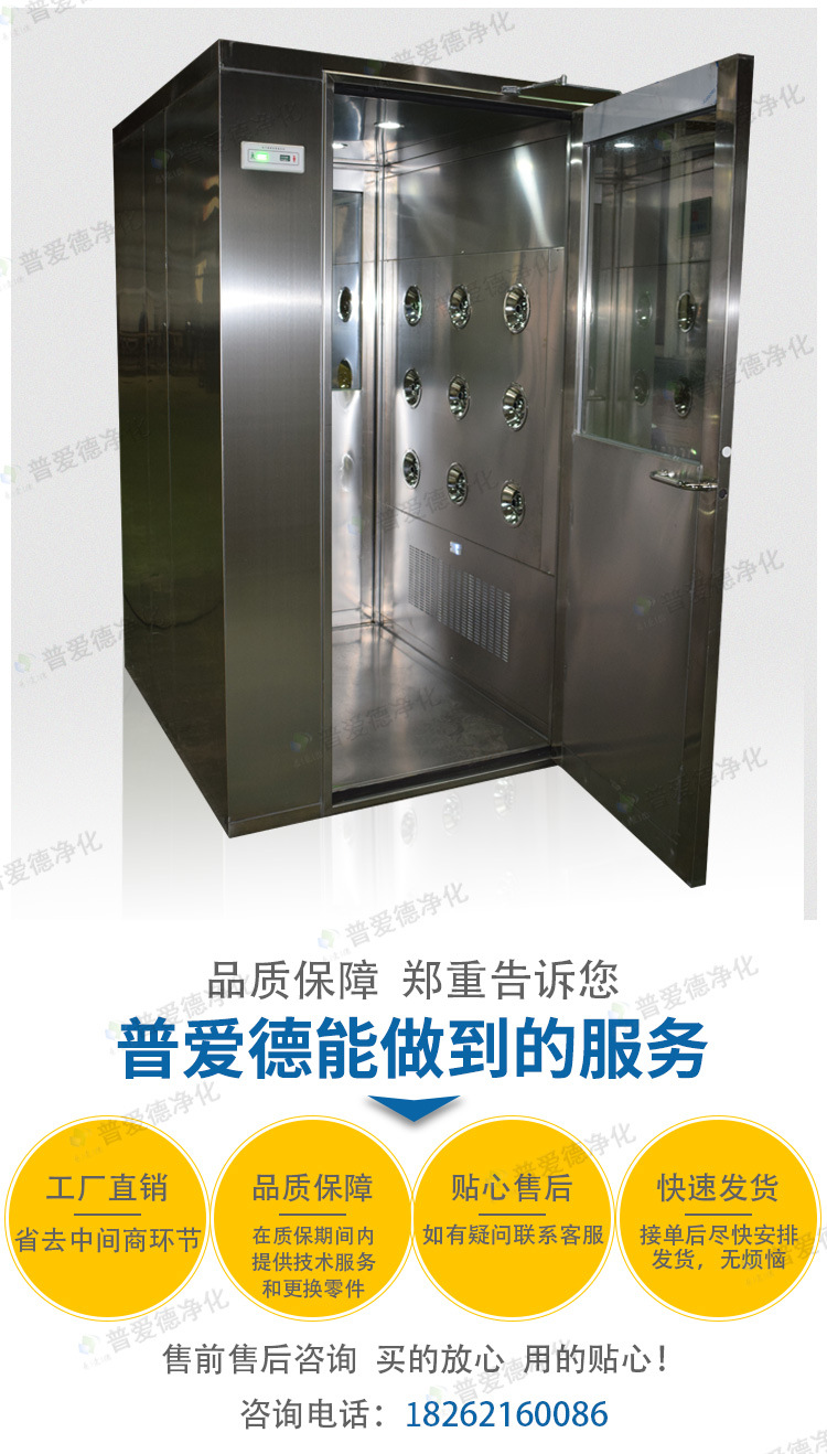 不銹鋼風淋室單人單吹雙人雙吹紅外自動感應潔凈車間風淋門