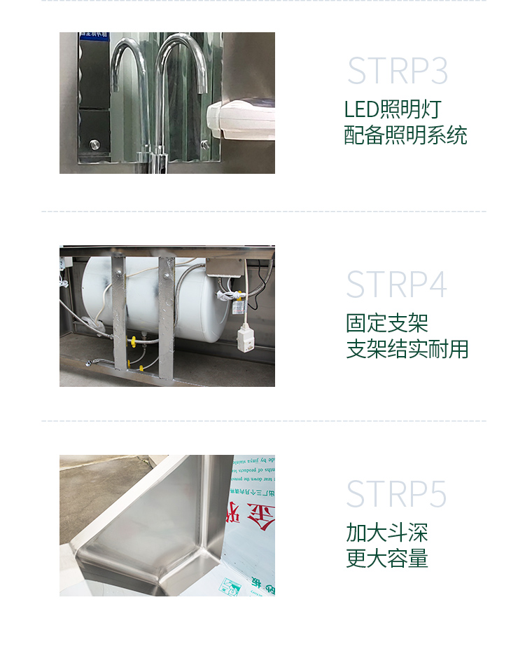 不銹鋼洗手池潔凈室凈化車間感應(yīng)水池手術(shù)室洗手槽