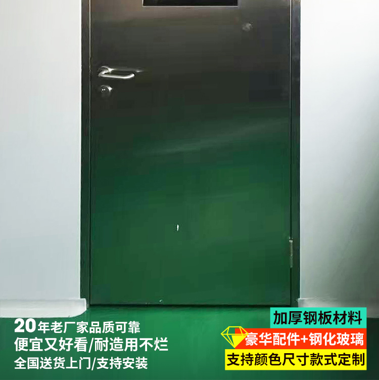 鋼質(zhì)凈化門凈化鋼制門食品電子無塵車間門廠房密閉通道門