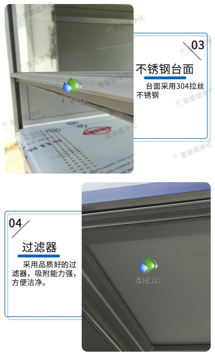 超凈工作臺(tái) 工作臺(tái)操作臺(tái) 不銹鋼凈化工作臺(tái) 超凈工作臺(tái) 工作臺(tái)操作臺(tái) 不銹鋼凈化工作臺(tái)