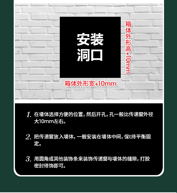 電子連鎖傳遞柜車間實(shí)驗(yàn)室醫(yī)院殺菌消毒潔凈不銹鋼傳遞窗