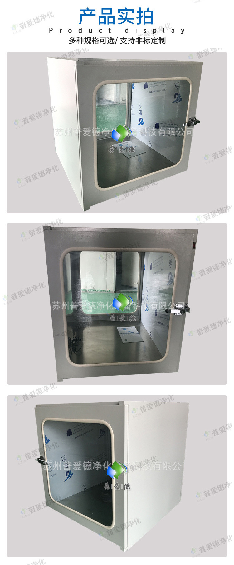 普通型傳遞窗燈具機(jī)械連鎖傳遞窗支持非標(biāo)定制