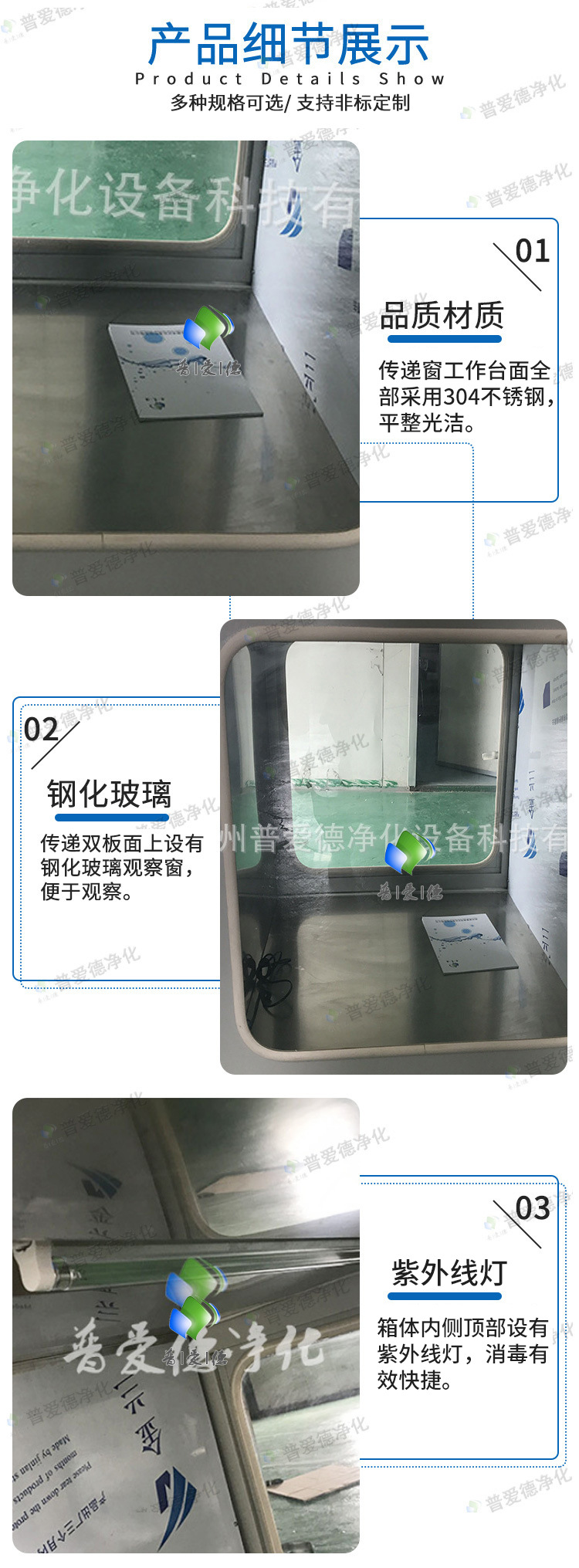 普通型傳遞窗燈具機(jī)械連鎖傳遞窗支持非標(biāo)定制