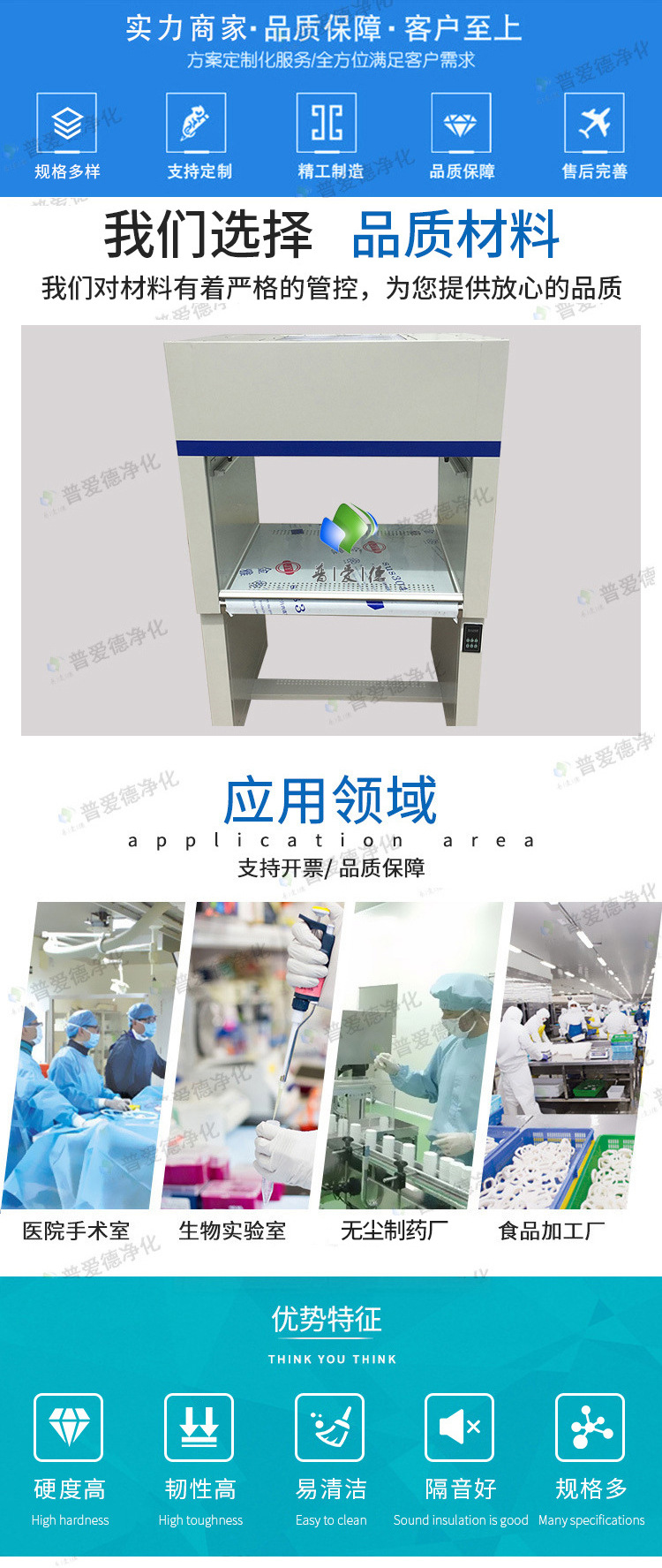 超凈工作臺(tái) 工作臺(tái)操作臺(tái) 不銹鋼凈化工作臺(tái) 超凈工作臺(tái) 工作臺(tái)操作臺(tái) 不銹鋼凈化工作臺(tái)