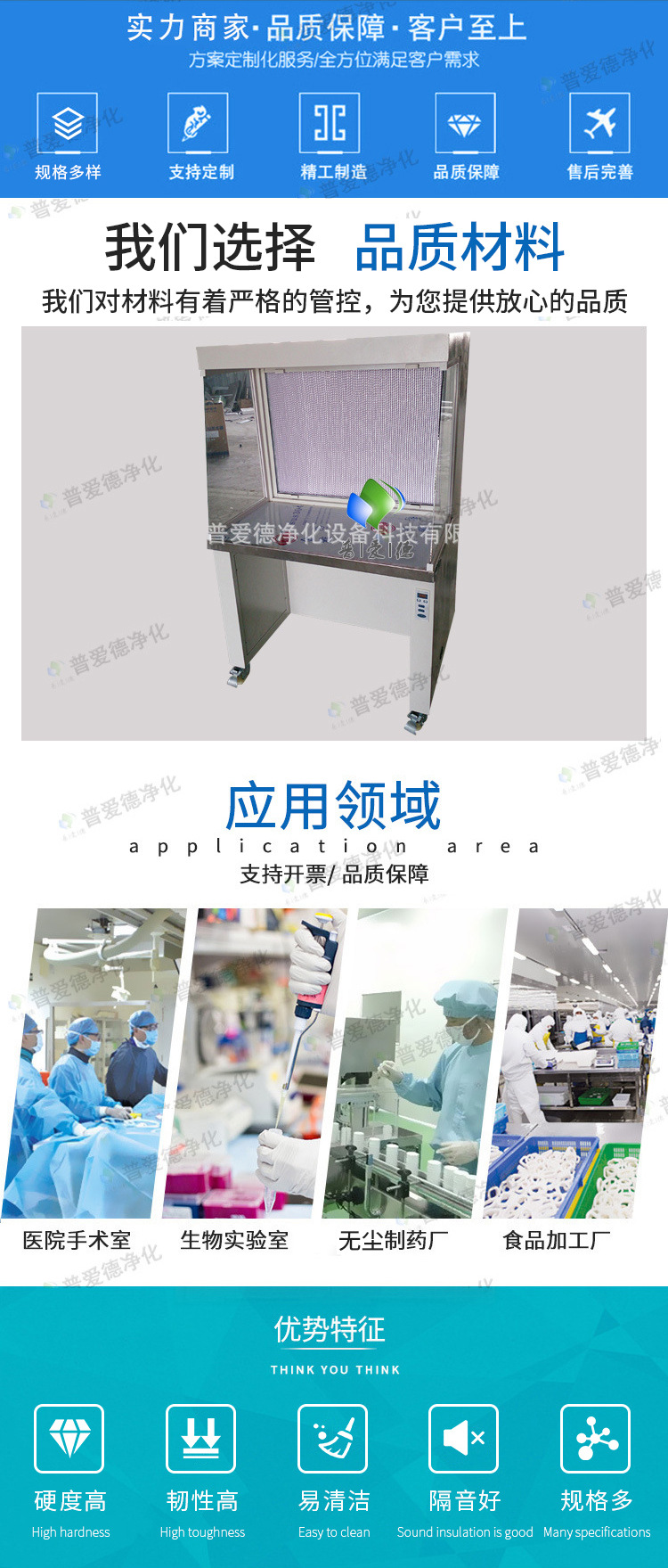 工作臺(tái)凈化工作臺(tái)單人水平流超凈工作臺(tái)SW-CJ-1A 工作臺(tái)凈化工作臺(tái)單人水平流超凈工作臺(tái)SW-CJ-1A