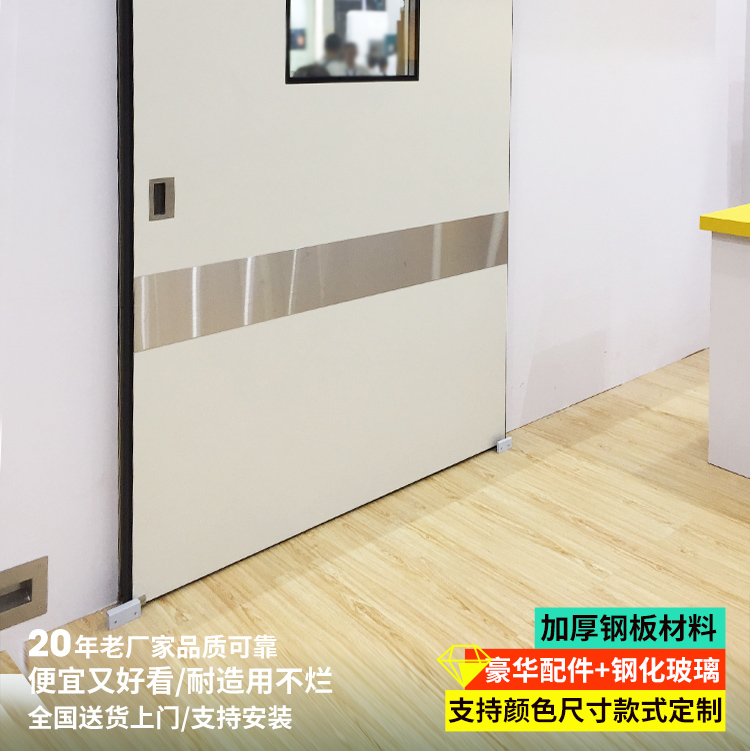 手術(shù)室門電動(dòng)感應(yīng)門自動(dòng)門醫(yī)用氣密門腳踏防輻射單雙開平移門