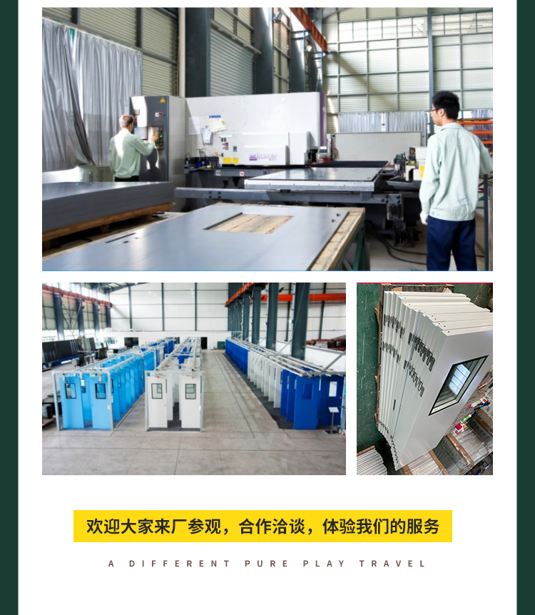鋼質(zhì)凈化門凈化鋼制門食品電子無塵車間門廠房密閉通道門
