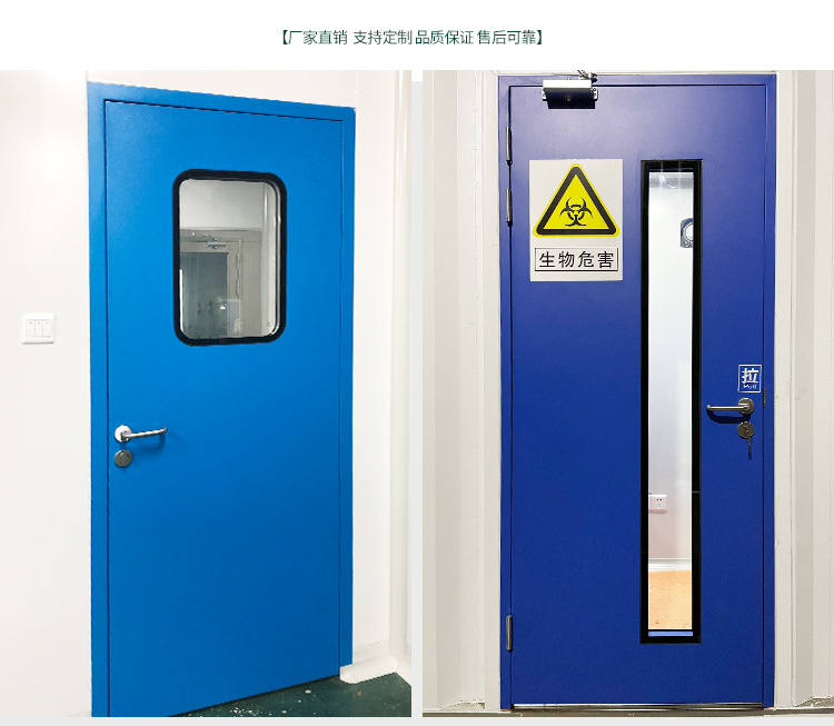 鋼制凈化門潔凈室車間醫(yī)院食品電子制藥廠房鋼質(zhì)門成品密閉通道門