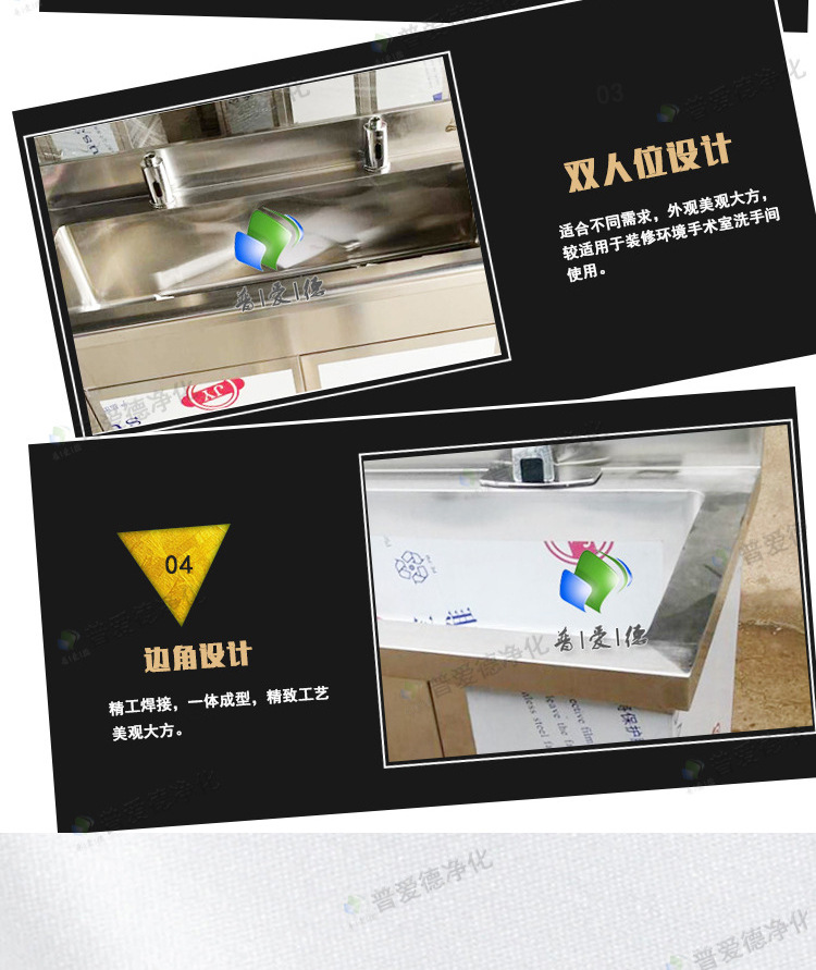 雙人位感應(yīng)式洗手池 手術(shù)室洗手池水池不銹鋼洗手池生產(chǎn)定制
