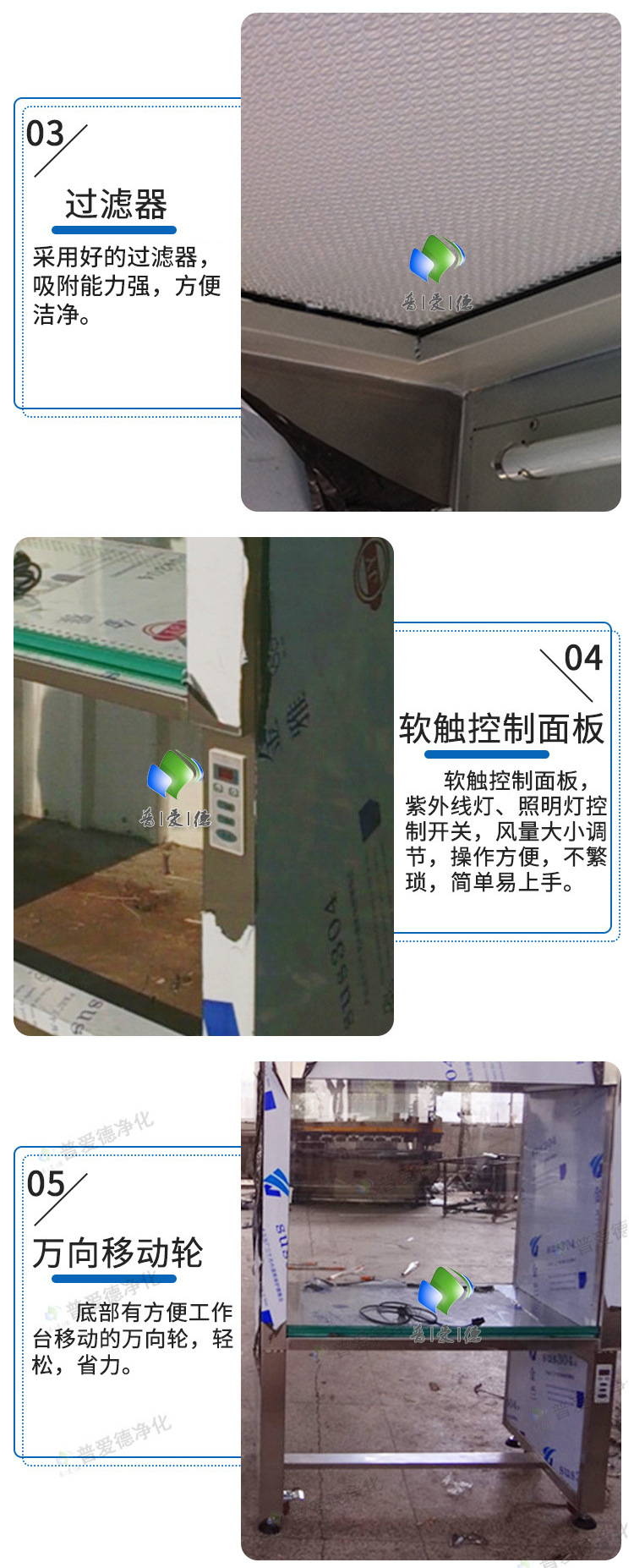 不銹鋼凈化工作臺 超凈工作臺 工作臺操作臺 不銹鋼凈化工作臺 超凈工作臺 工作臺操作臺