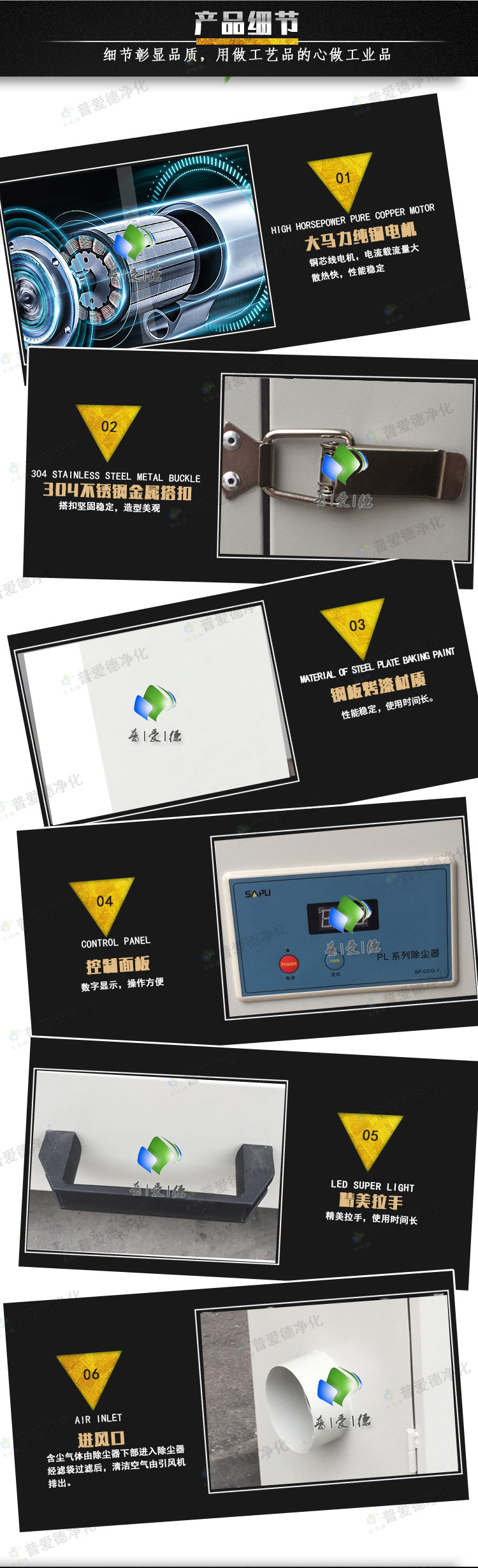 PL型單機(jī)除塵器 多型號濾筒式布袋單機(jī)除塵器