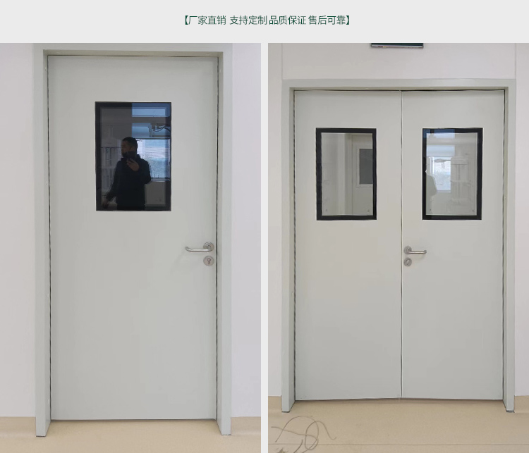 凈化鋼制門食品電子無塵車間廠房通道門醫(yī)院病房單雙開潔凈鋼質(zhì)門