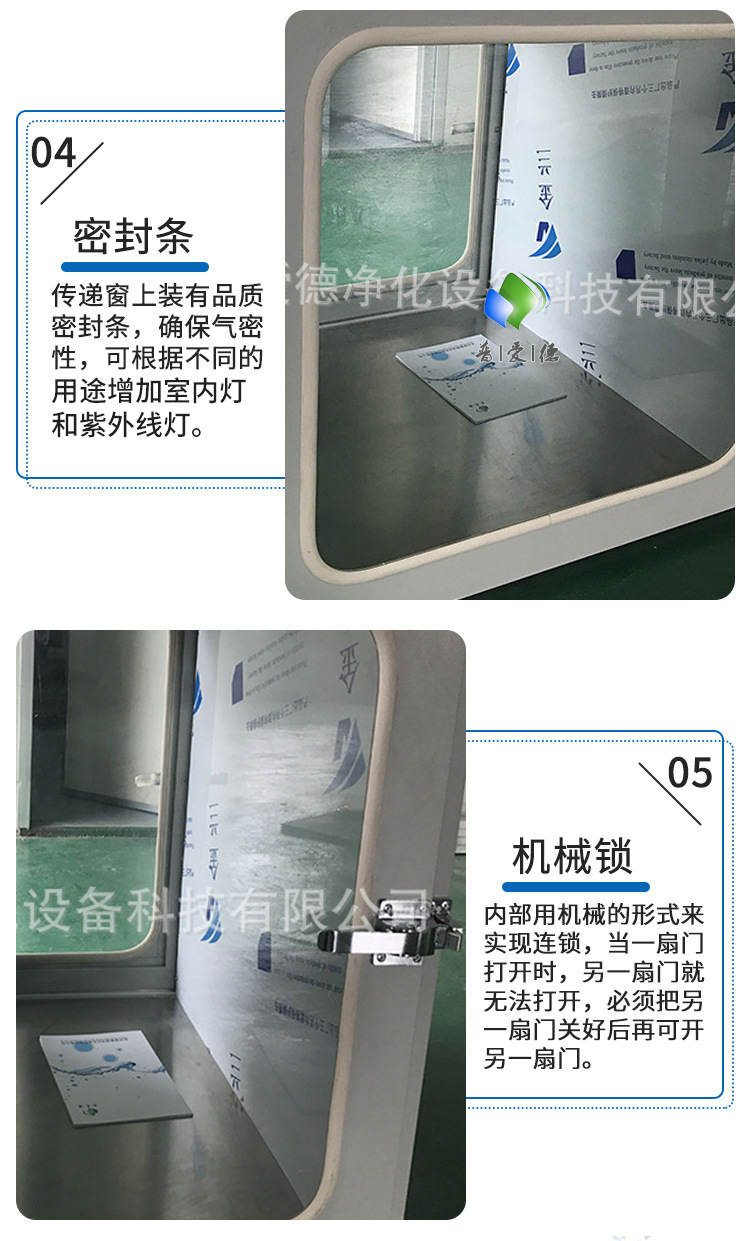 普通型傳遞窗燈具機(jī)械連鎖傳遞窗支持非標(biāo)定制