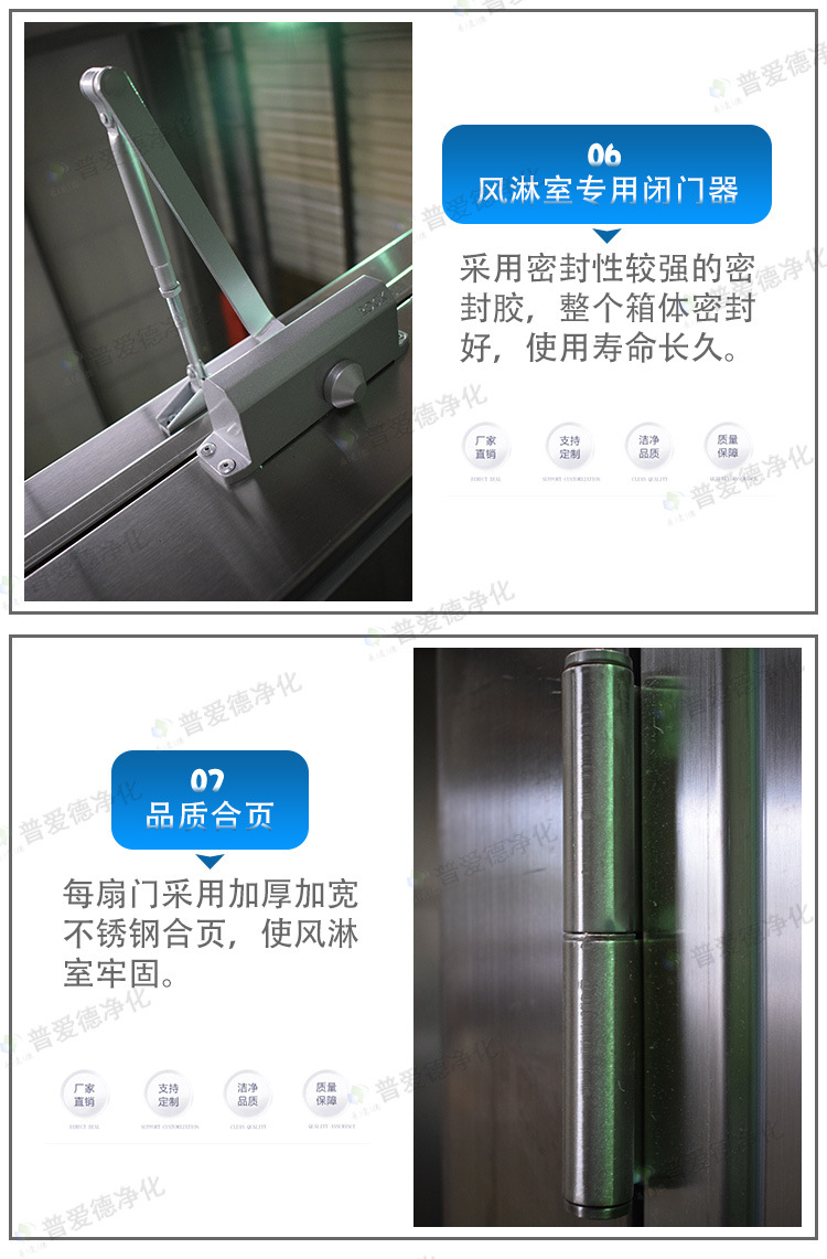 不銹鋼風淋室單人單吹雙人雙吹紅外自動感應潔凈車間風淋門