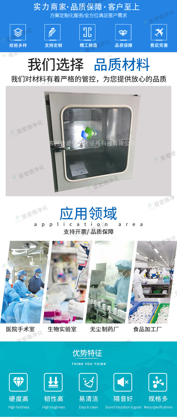 普通型傳遞窗燈具機(jī)械連鎖傳遞窗支持非標(biāo)定制