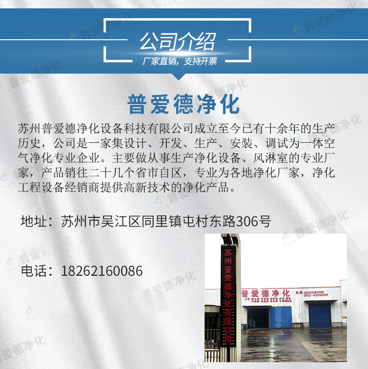 不銹鋼風淋室單人單吹雙人雙吹紅外自動感應潔凈車間風淋門