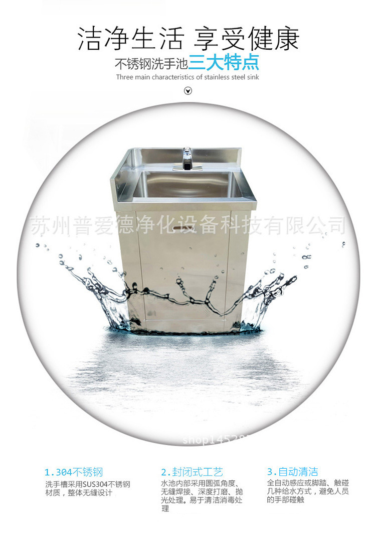 不銹鋼普通洗手池單槽 手術(shù)室洗手池 雙槽洗手池