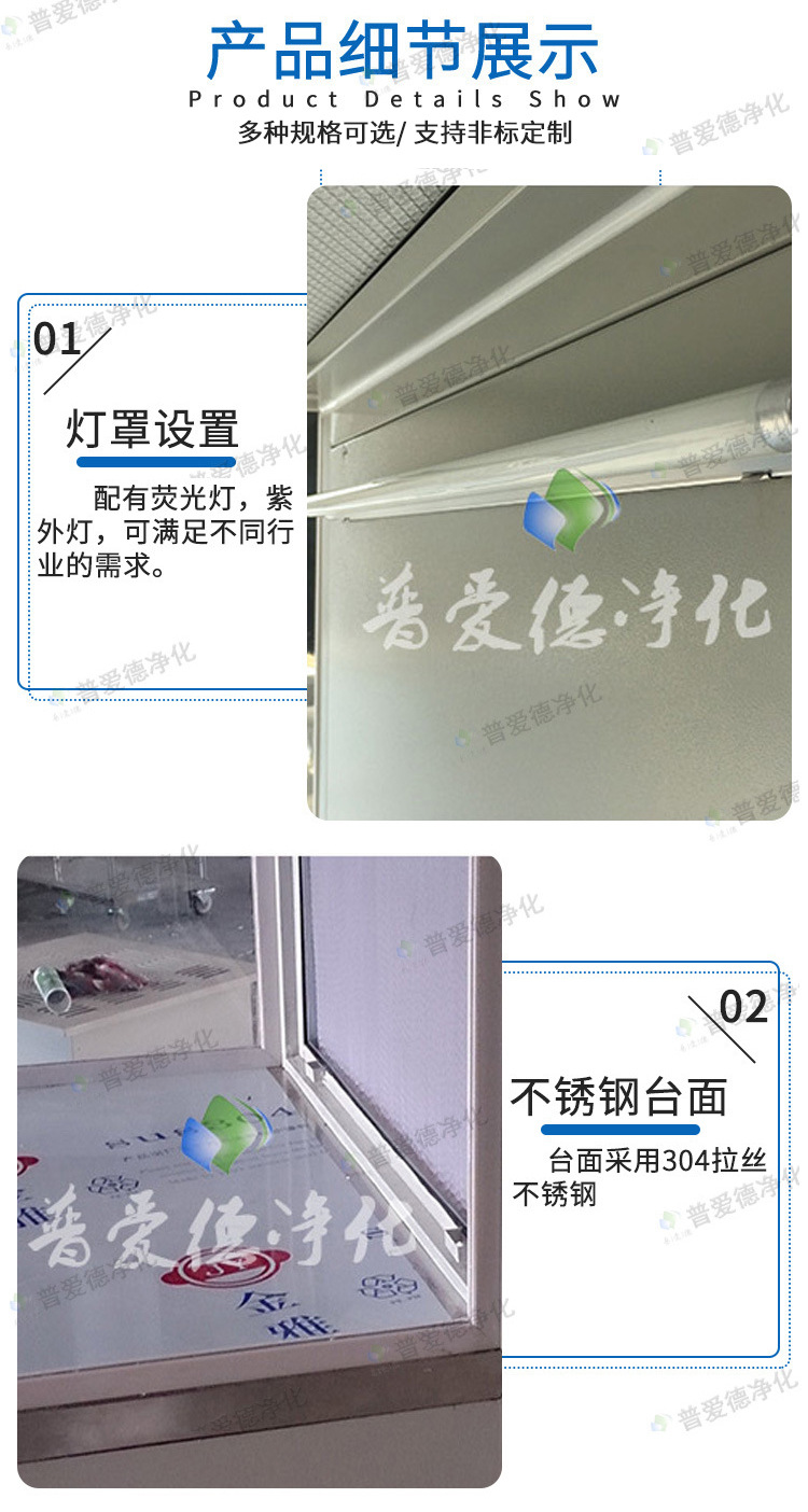 工作臺(tái)凈化工作臺(tái)單人水平流超凈工作臺(tái)SW-CJ-1A 工作臺(tái)凈化工作臺(tái)單人水平流超凈工作臺(tái)SW-CJ-1A