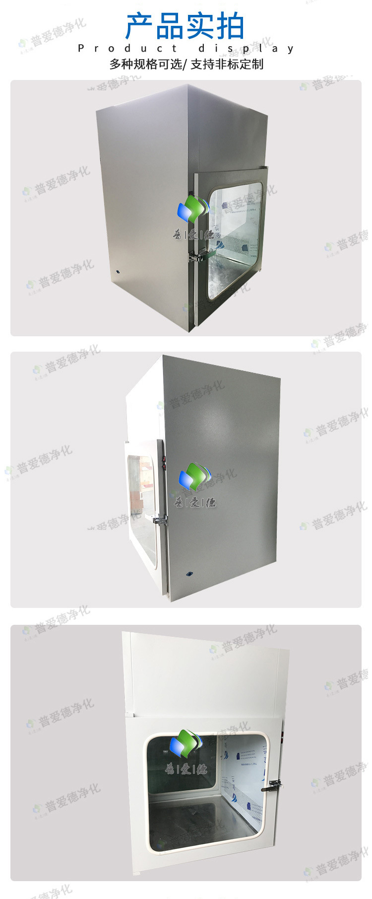 定制潔凈傳遞窗燈具機械連鎖傳遞窗自凈式傳遞窗支持