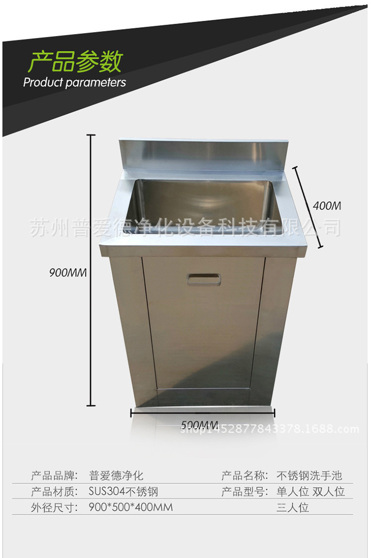 不銹鋼普通洗手池單槽 手術(shù)室洗手池 雙槽洗手池