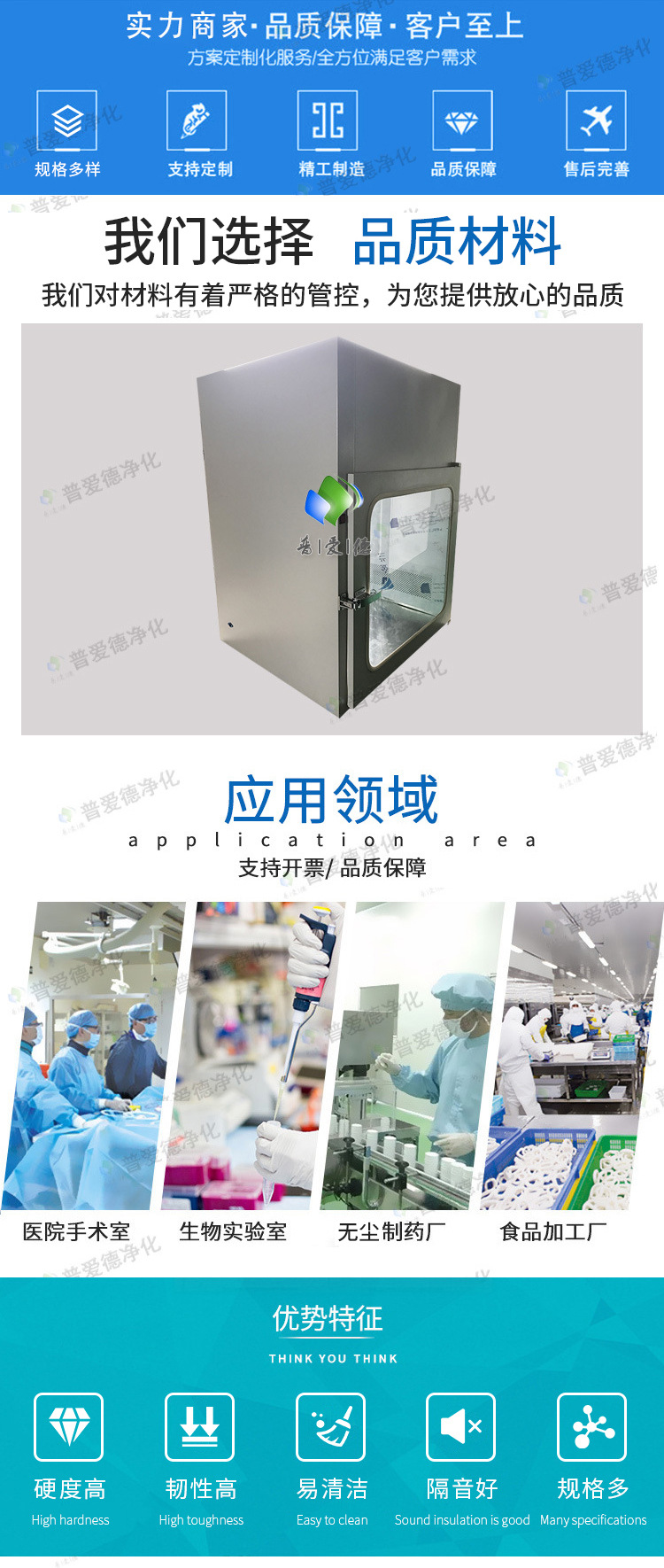 定制潔凈傳遞窗燈具機械連鎖傳遞窗自凈式傳遞窗支持