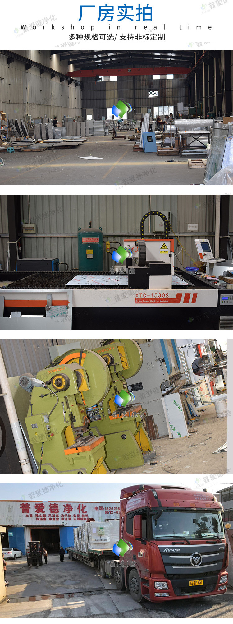 超凈工作臺(tái) 工作臺(tái)操作臺(tái) 不銹鋼凈化工作臺(tái) 超凈工作臺(tái) 工作臺(tái)操作臺(tái) 不銹鋼凈化工作臺(tái)