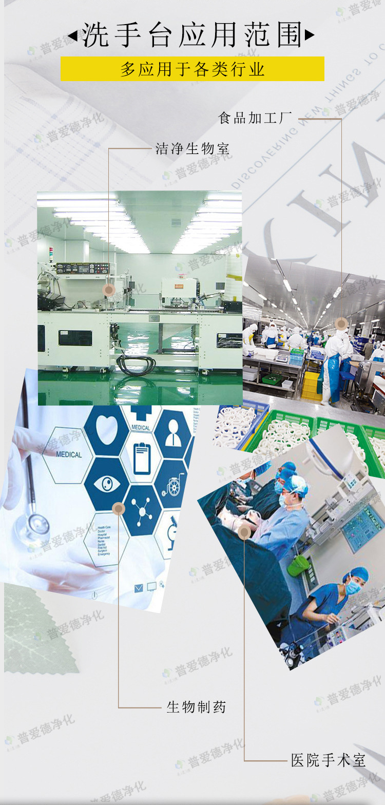 雙人位感應(yīng)式洗手池 手術(shù)室洗手池水池不銹鋼洗手池生產(chǎn)定制