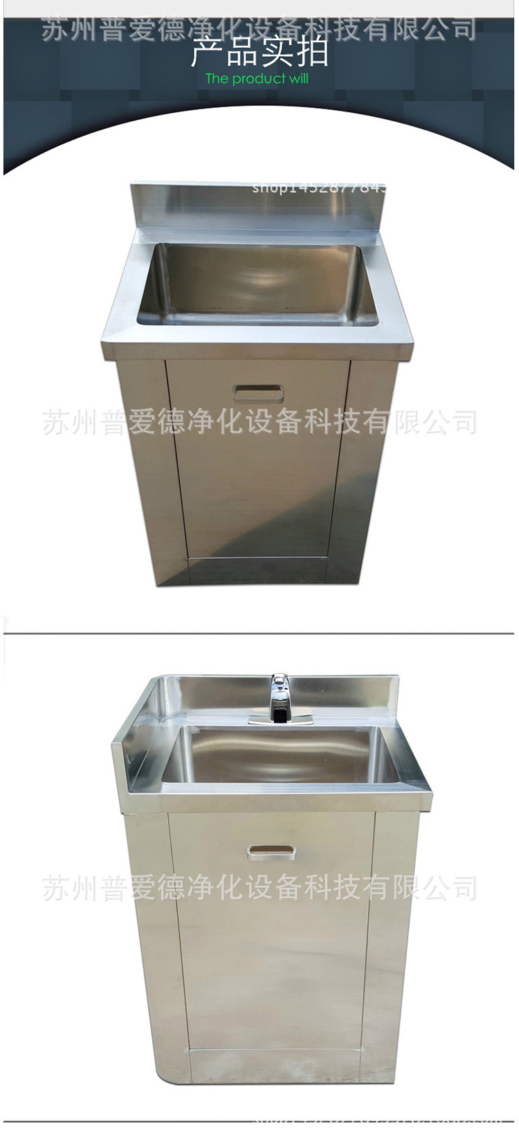 不銹鋼普通洗手池單槽 手術(shù)室洗手池 雙槽洗手池