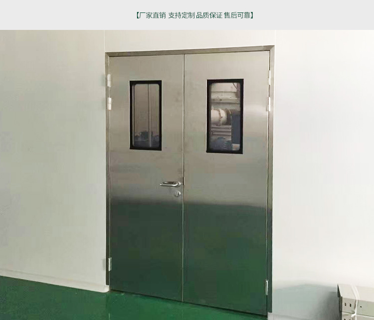 鋼質(zhì)凈化門凈化鋼制門食品電子無塵車間門廠房密閉通道門