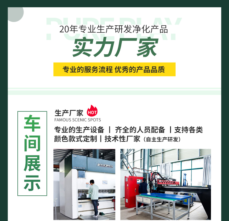 不銹鋼洗手池潔凈室凈化車間感應(yīng)水池手術(shù)室洗手槽