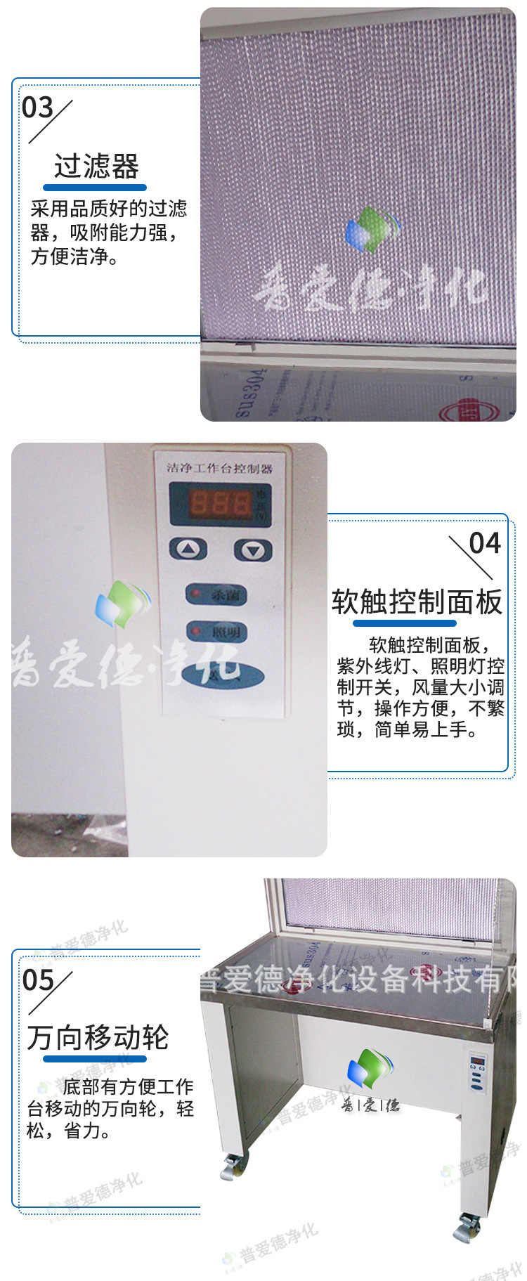 工作臺(tái)凈化工作臺(tái)單人水平流超凈工作臺(tái)SW-CJ-1A 工作臺(tái)凈化工作臺(tái)單人水平流超凈工作臺(tái)SW-CJ-1A