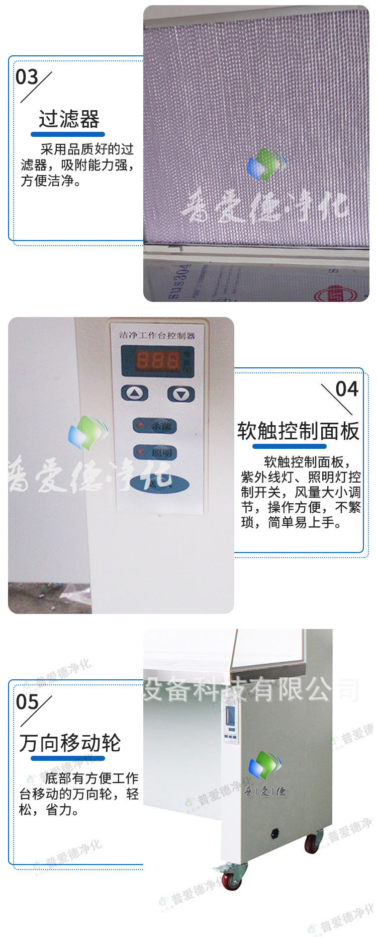 雙人水平超凈工作臺 花卉組培接種百級凈化超凈臺 凈化工程