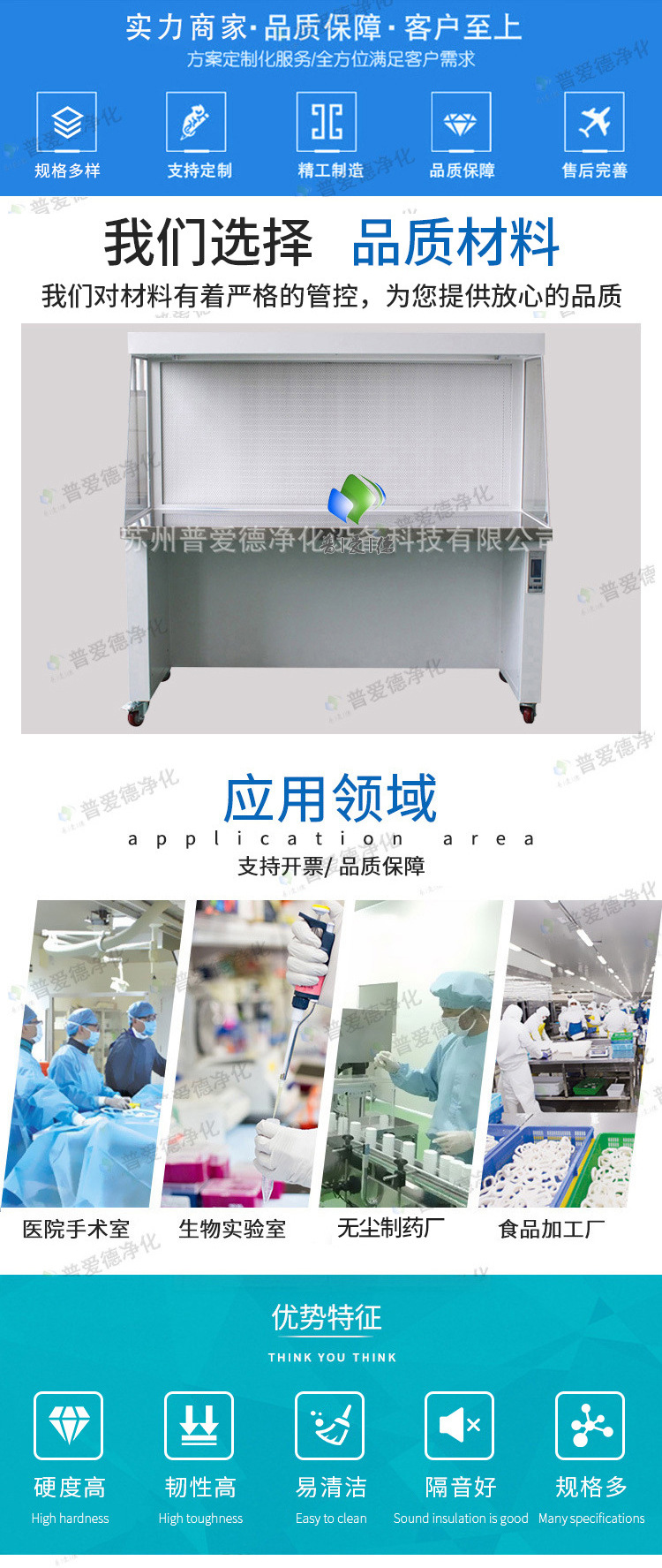 雙人水平超凈工作臺 花卉組培接種百級凈化超凈臺 凈化工程