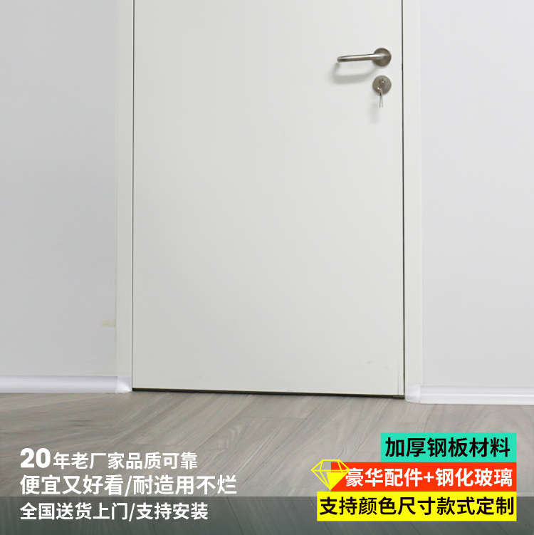 鋼質(zhì)凈化門潔凈鋼制門無塵車間門醫(yī)院廠房實(shí)驗(yàn)室單雙開密閉通道門