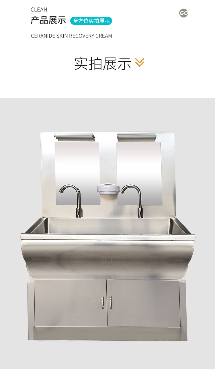 不銹鋼洗手池潔凈室凈化車間感應(yīng)水池手術(shù)室洗手槽