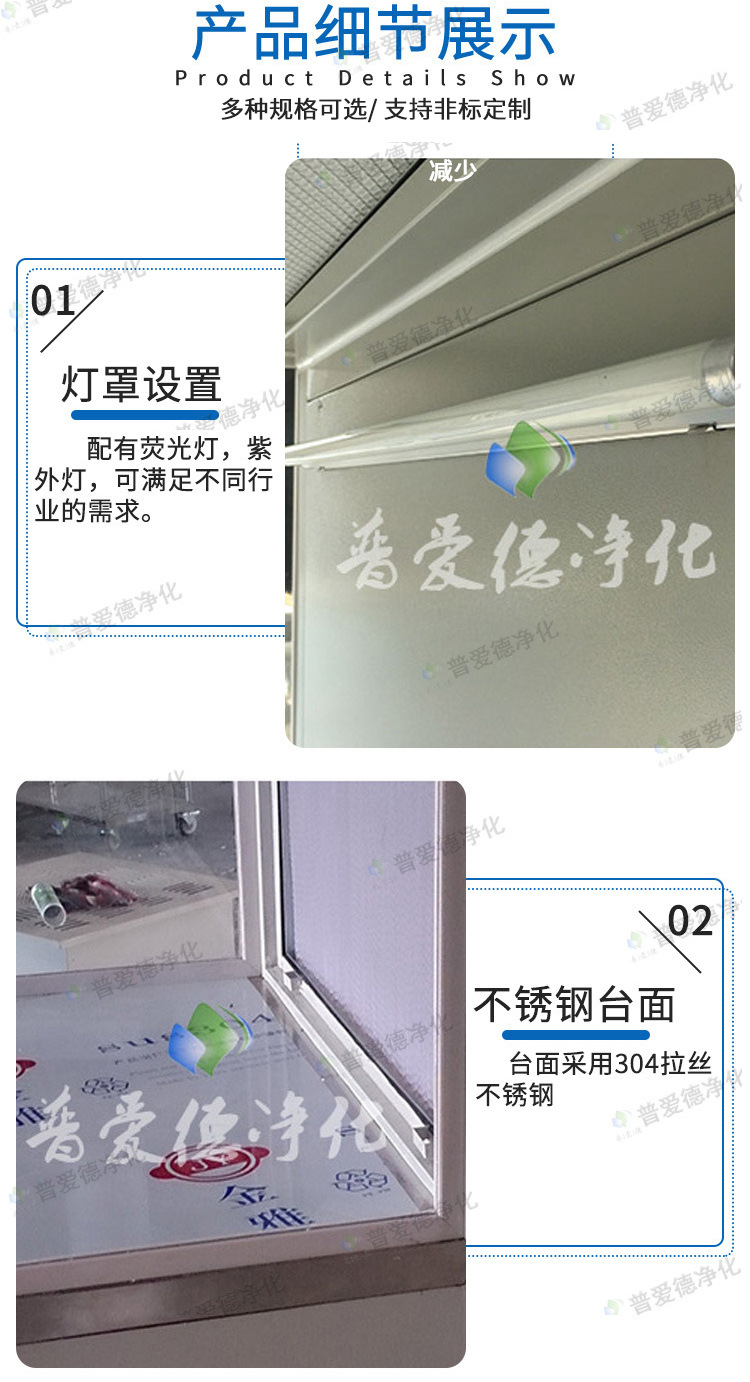 雙人水平超凈工作臺 花卉組培接種百級凈化超凈臺 凈化工程