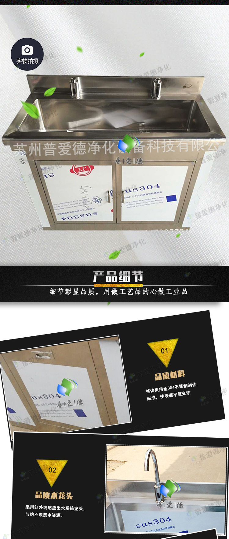 雙人位感應(yīng)式洗手池 手術(shù)室洗手池水池不銹鋼洗手池生產(chǎn)定制